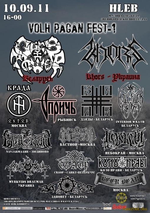 2011.09.10: Volh Pagan Fest I