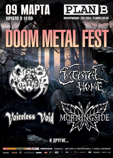 2012.03.09: DOOM METAL FEST